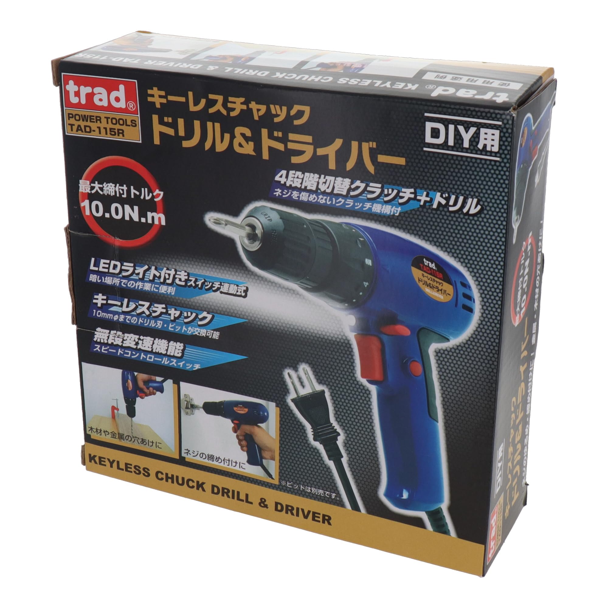 タッカー、ドリルドライバー等 Amazon | 三共コーポレーション trad キーレスチャック ドリル